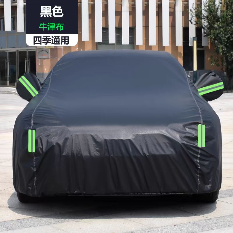 Black Car Cover - Image 3